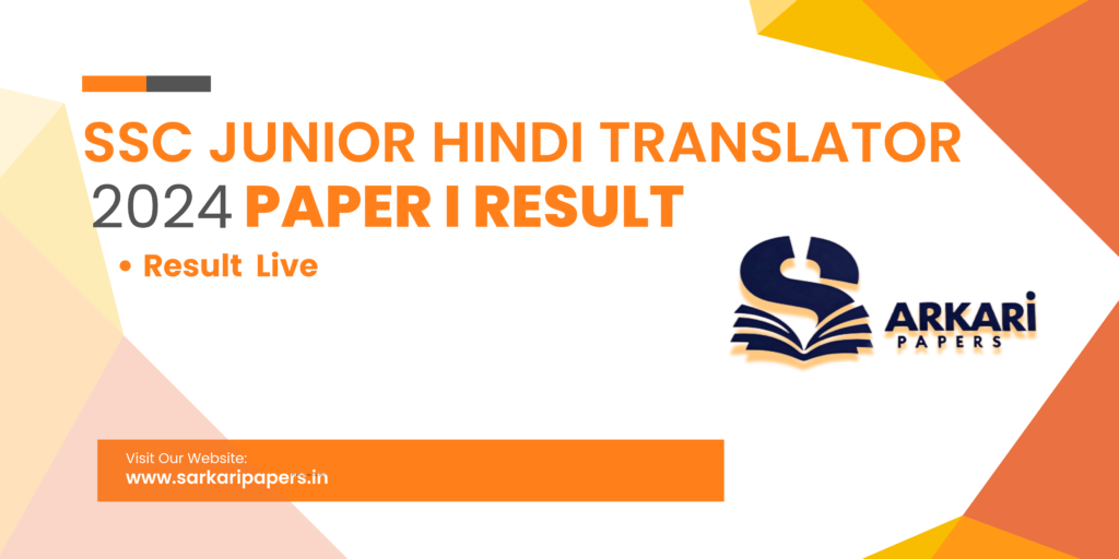 SSC Junior Hindi Translator (JHT) Paper I
