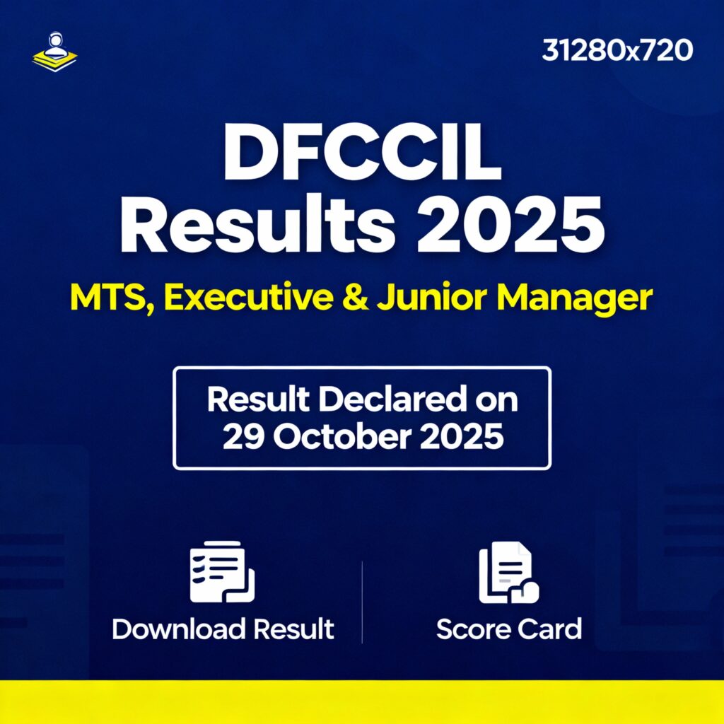 DFCCIL MTS,