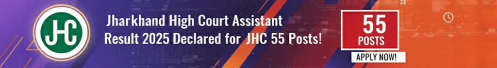 Jharkhand High Court Assistant Result 2025